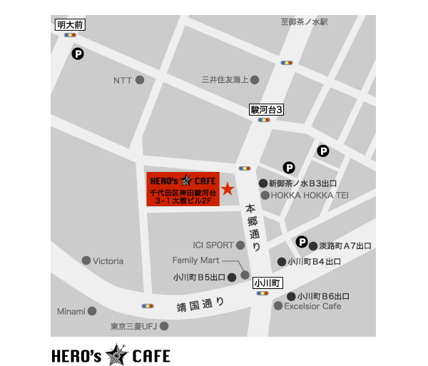 �_�[�c�o�[HERO's CAFE�@�q�[���[�Y�J�t�F�ւ̒n�}