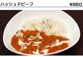 �n�b�V���h�r�[�t