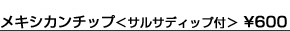���L�V�J���`�b�v���T���T�f�B�b�v�t��