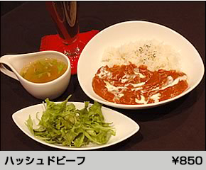 �n�b�V���h�r�[�t