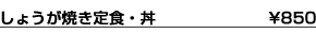 ���傤���Ă���H�E��